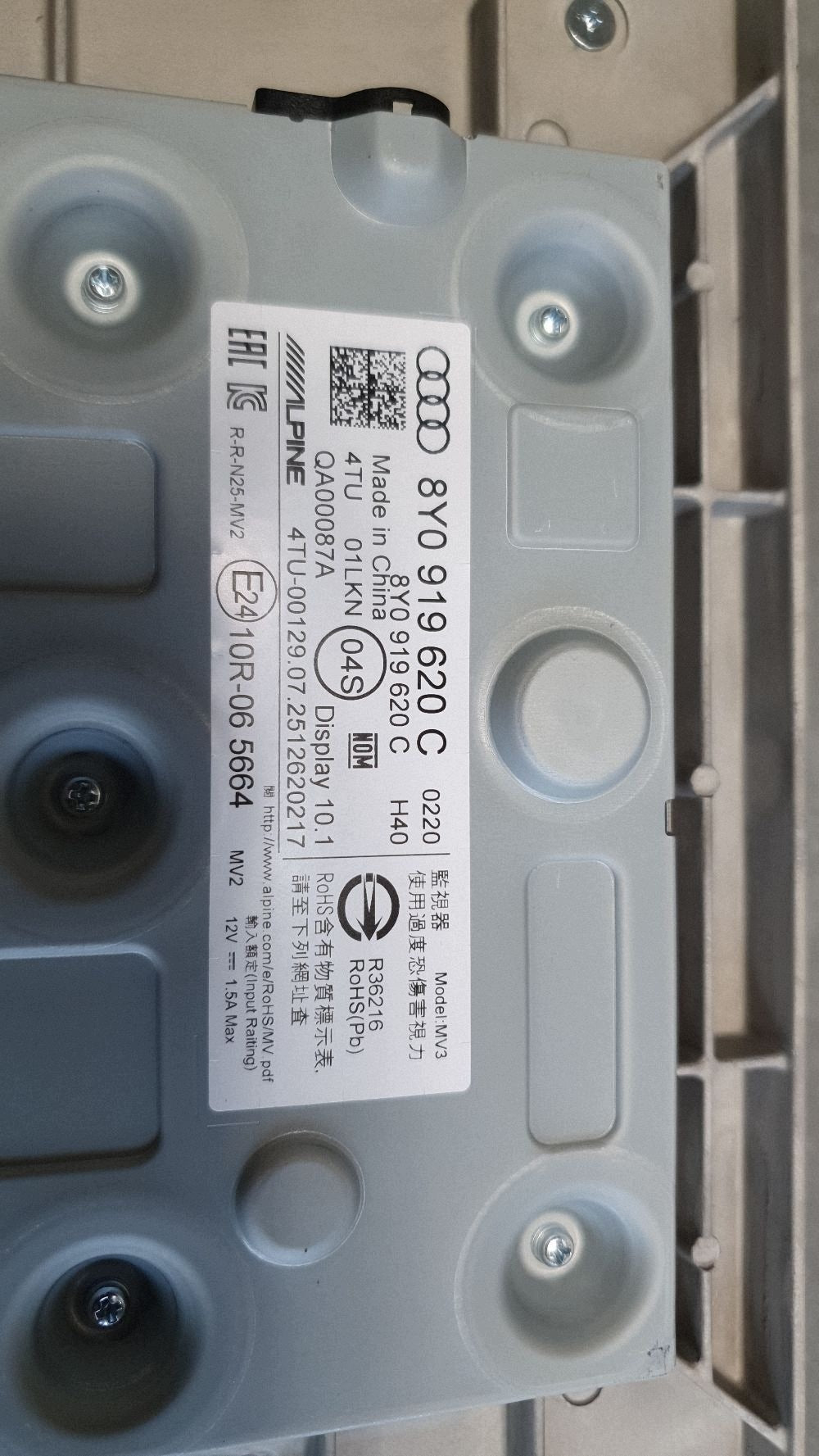 Audi A3 8Y Display screen monitor 8Y0919620C
