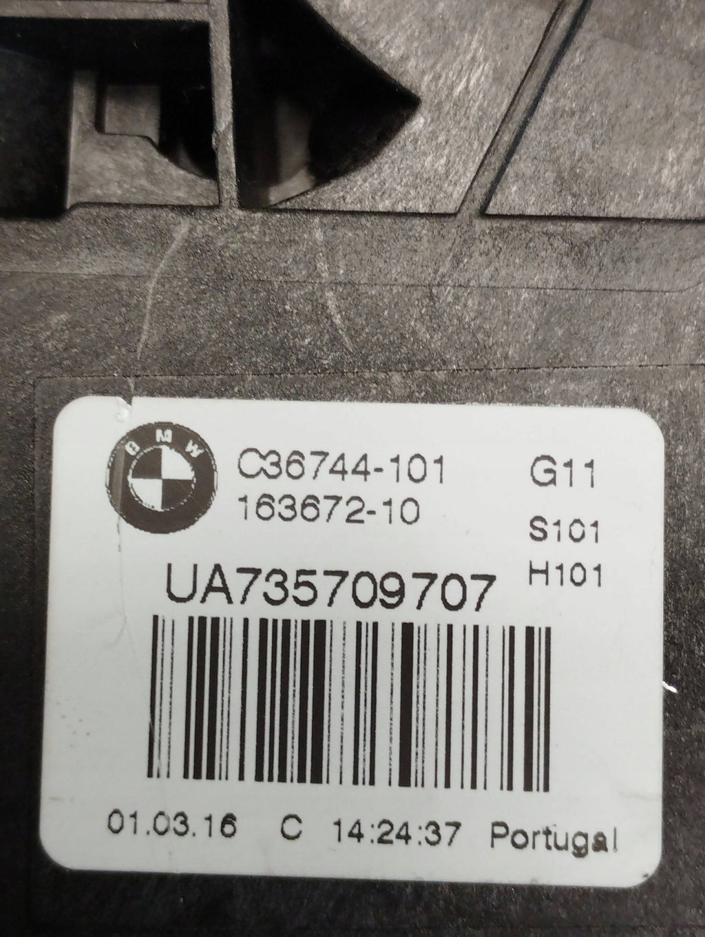 BMW 7 G11 G12 FLAP PULL LOCK 7357097 7441014