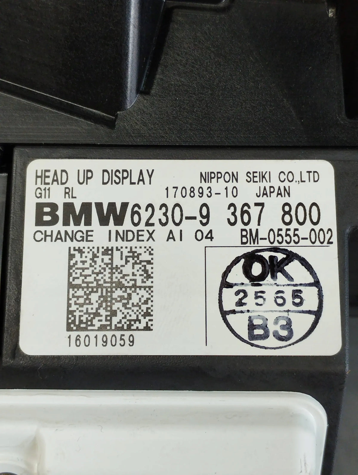 BMW 7 G11 HEAD UP DISPLAY 9367800 UK RHD