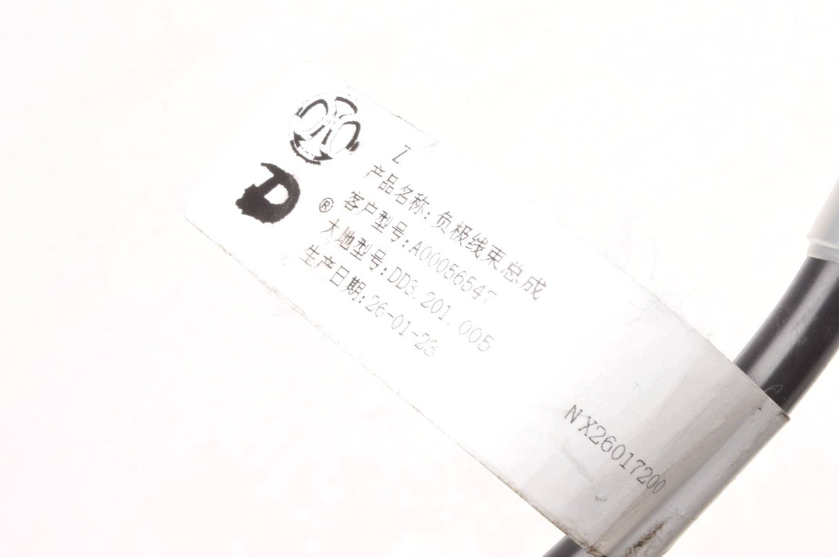 KLEMA BAIC BEIJING 3 X35 A00056547