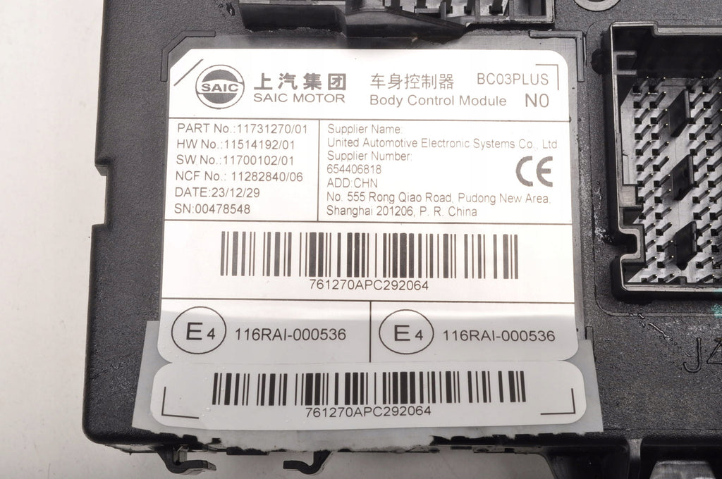 MG 3 1.5 Hybrid 194HP DRIVER MODULE 11731270 11514192 2024R