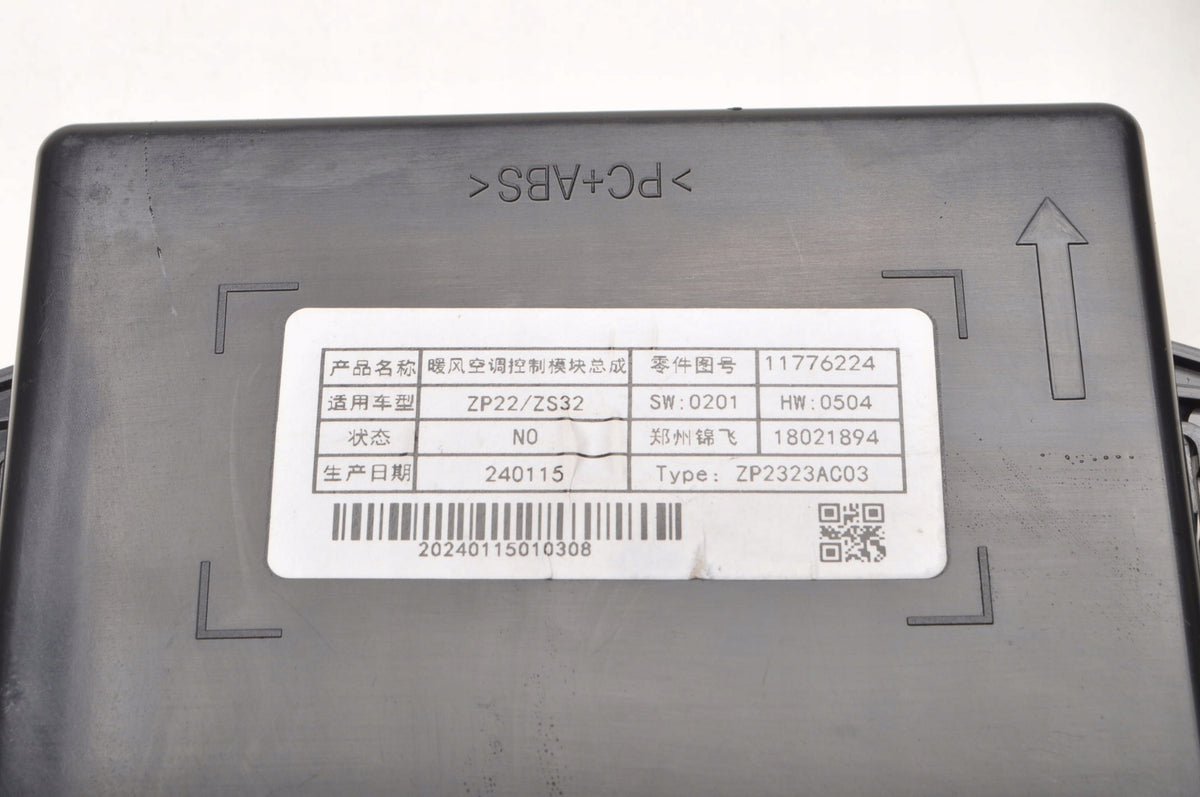 MG 3 DRIVER MODULE 11776224 18021894 2024R