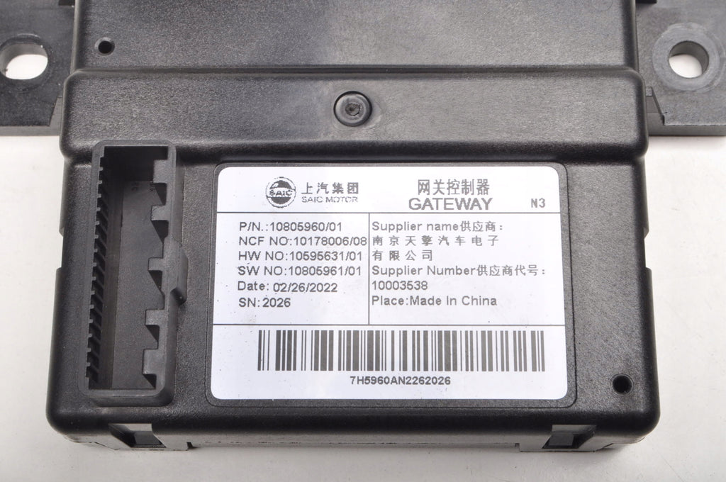 MG HS GATEWAY DRIVER MODULE 10805960 2023R