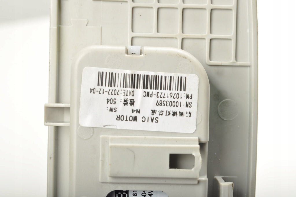 MG HS LIGHTING INTERIOR CABIN LAMP 10003589 10261723 LIFT