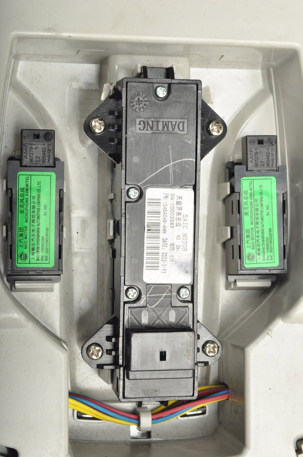 MG HS LIGHTING INTERIOR CABIN LIGHT LIFT 10649859