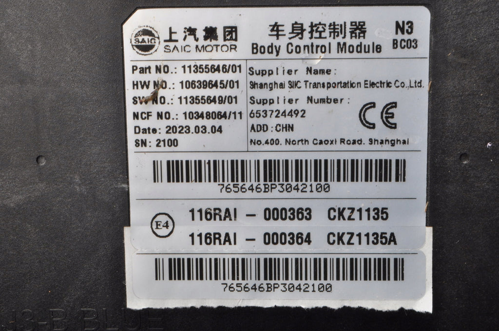 MG HS MODULE DRIVER 11355646 2023R