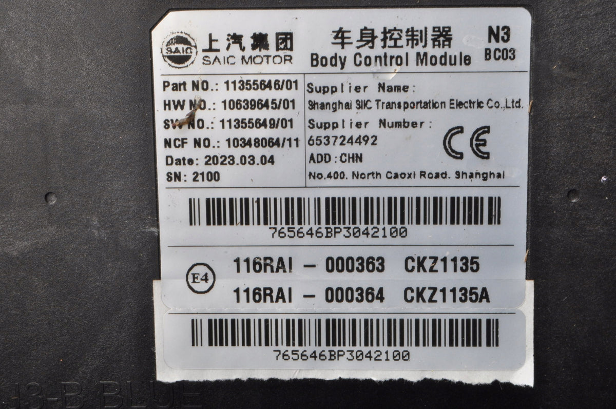 MG HS MODULE DRIVER 11355646 2023R