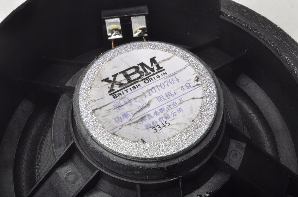 MG HS SPEAKER 11010704 2024R LIFT