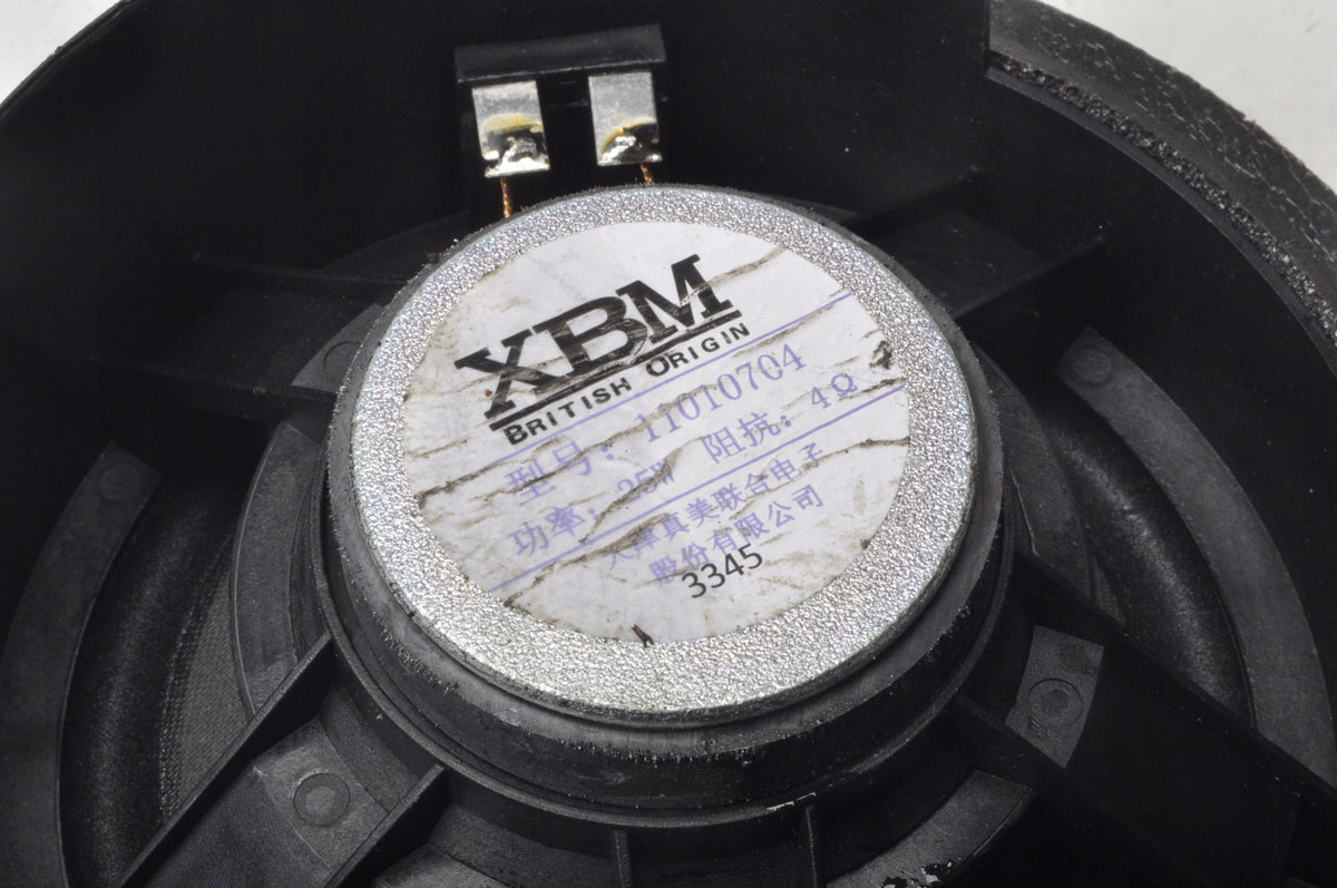 MG HS SPEAKER 11010704 2024R LIFT