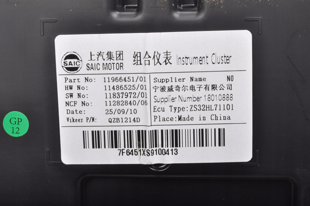 MG ZS II Hybrid COUNTER CLOCKS 11966451 2025