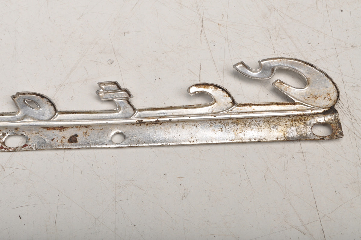 SKODA OCTAVIA 985 BADGE LOGO FENDER EMBLEM