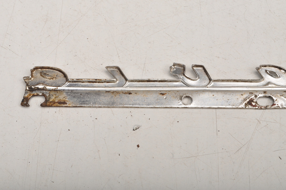 SKODA OCTAVIA 985 BADGE LOGO FENDER EMBLEM