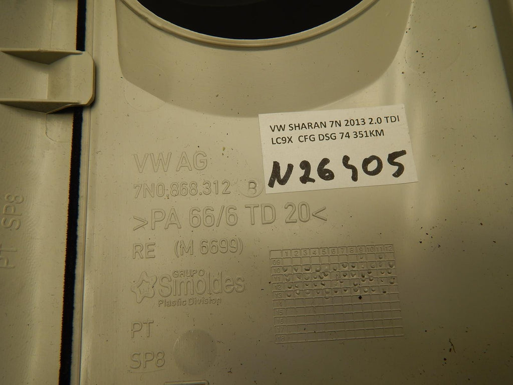 VW SHARAN 7N POST PLATING RIGHT 7N0868312B