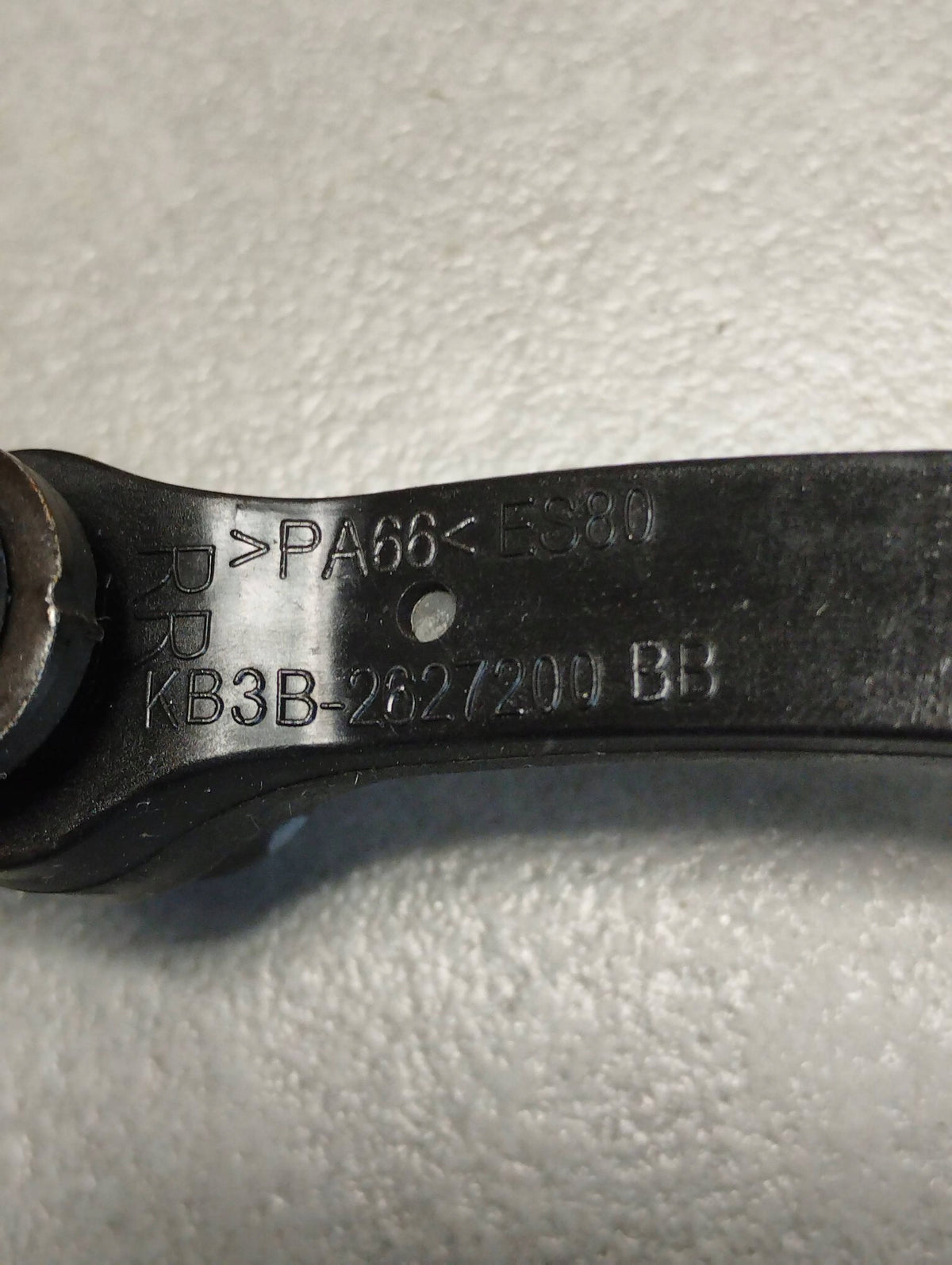 Volkswagen Amarok II 2023 Rear door stop