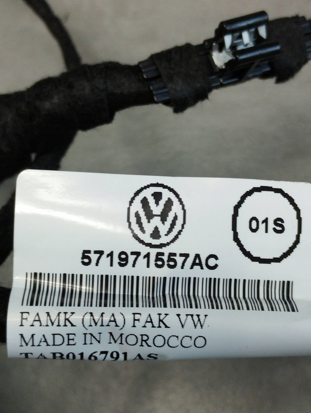 Volkswagen Tiguan III AMBIENTE UPHOLSTERY BEAM LEFT FRONT 571971557AC