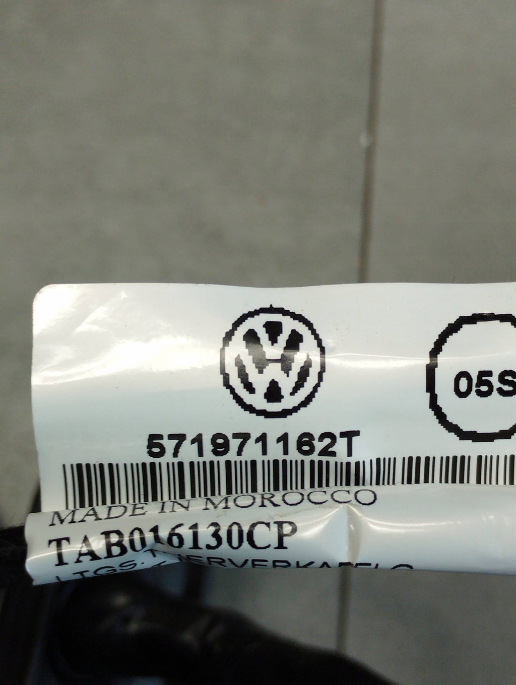 Volkswagen Tiguan III DOOR CHASE RIGHT FRONT 571971162T