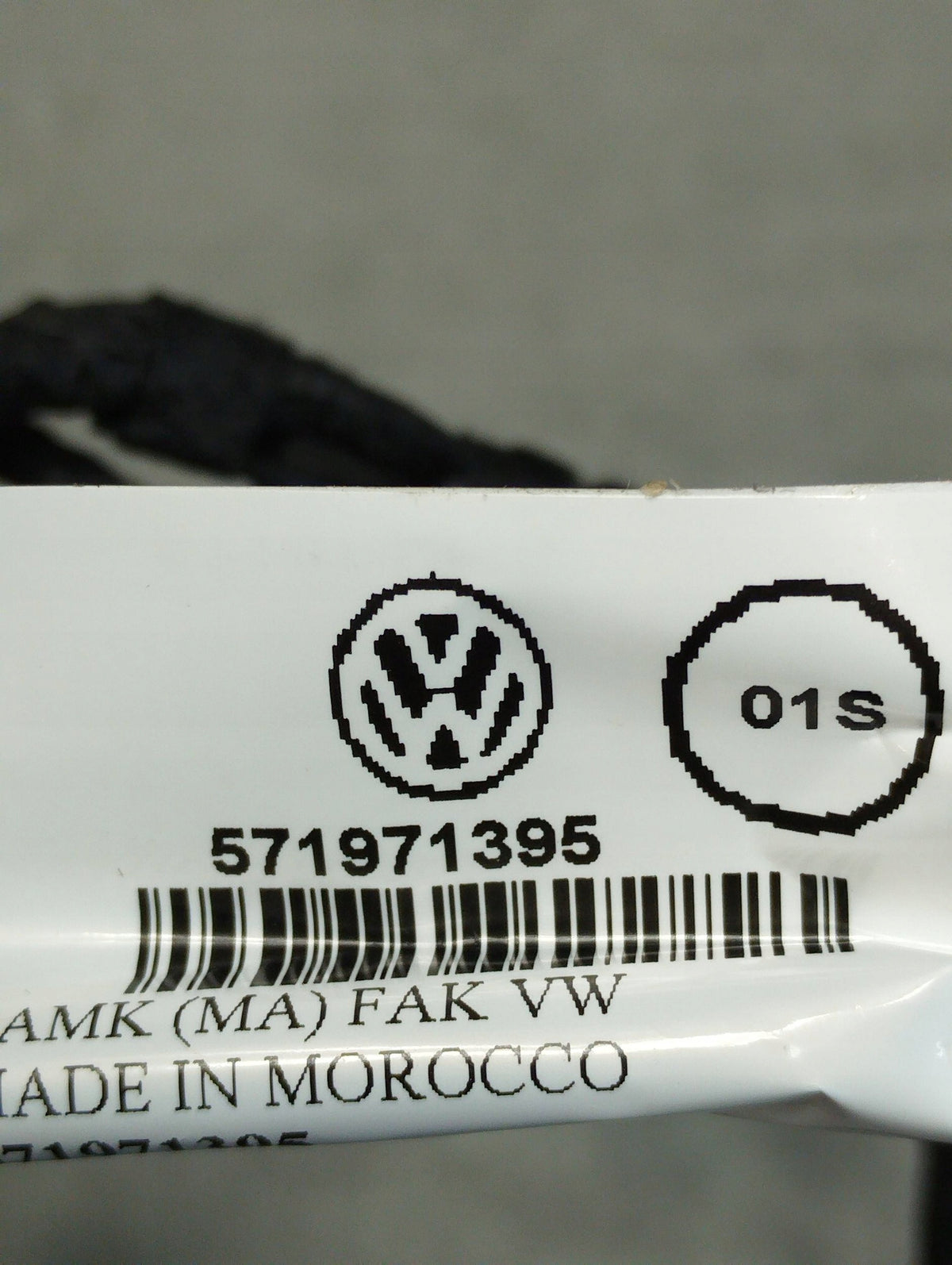 Volkswagen Tiguan III DOOR HARNESS AMBIENTE RIGHT FRONT 571971395